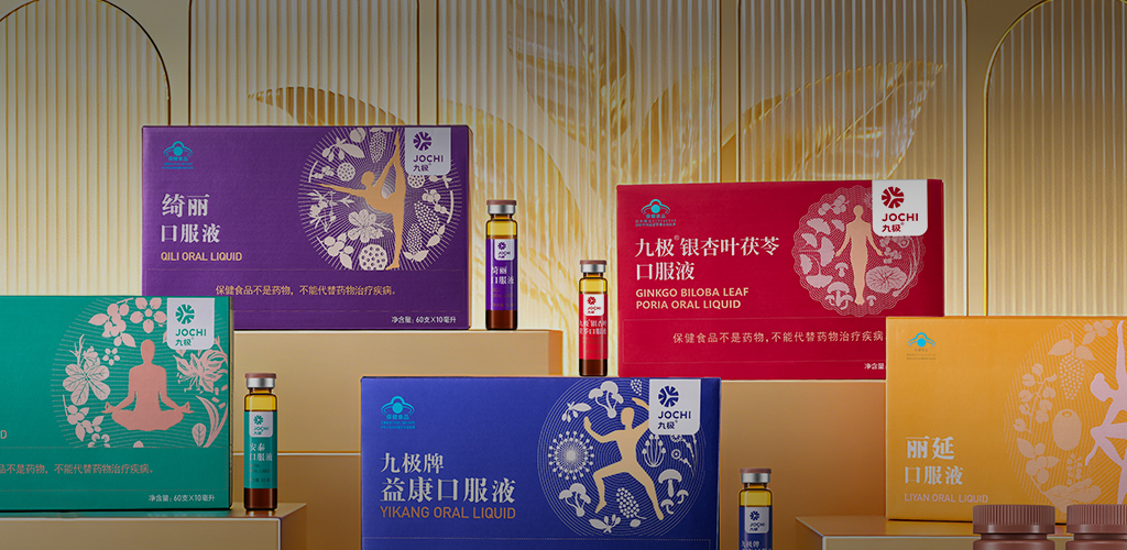 健康调理