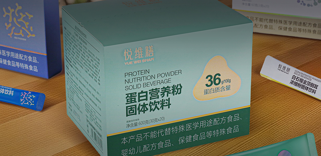 悦维膳