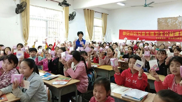 2020年 九极发起贫困山区儿童个人卫生健康关爱活动