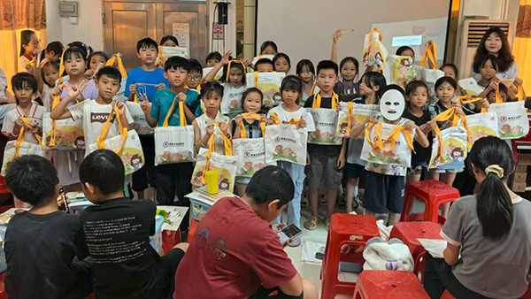 2022年 成立广州市真美公益基金会