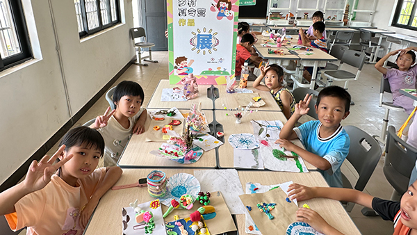 2022年 成立广州市真美公益基金会