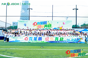 2023年