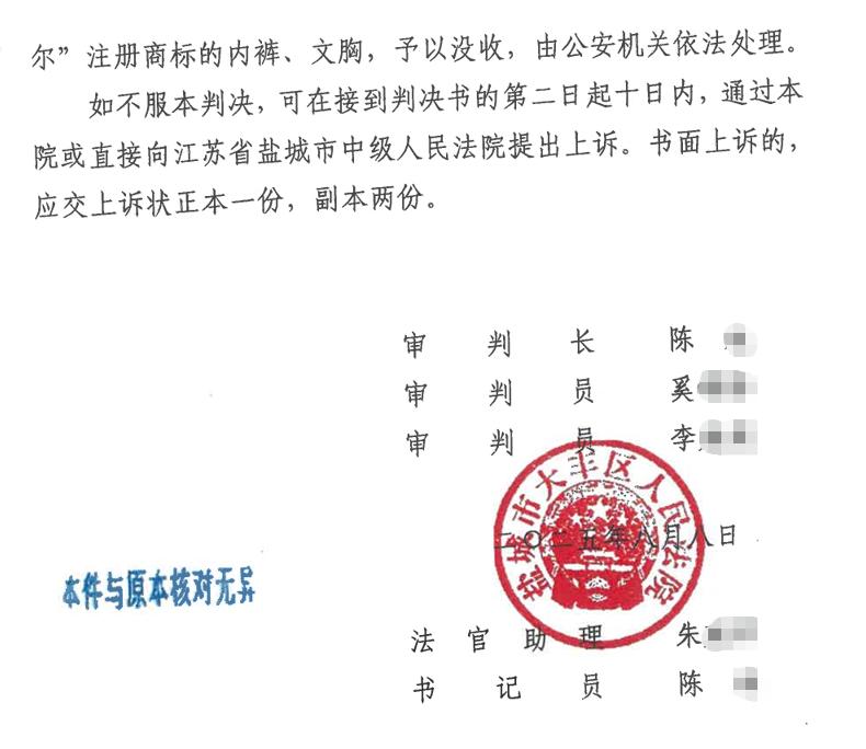 1780562157245