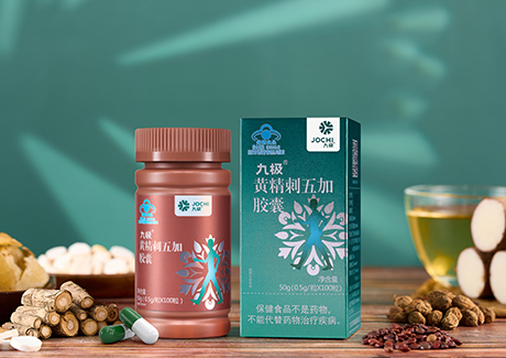 黄精刺五加胶囊