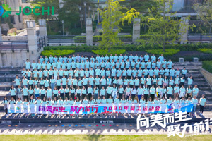 2020年