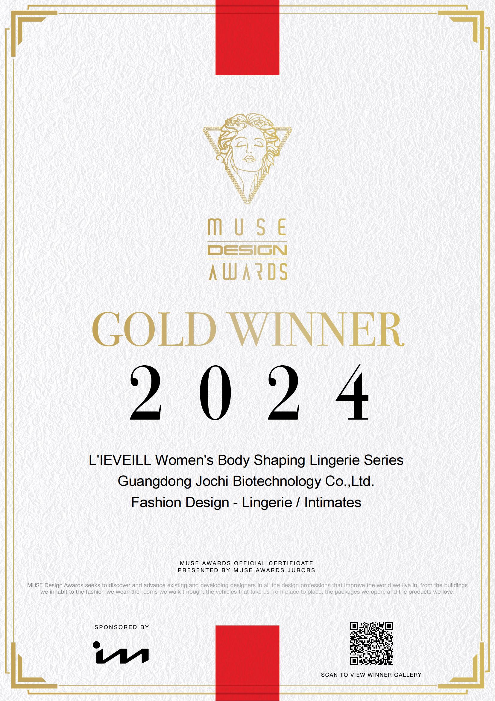 2024年美国MUSE设计奖 金奖.jpg